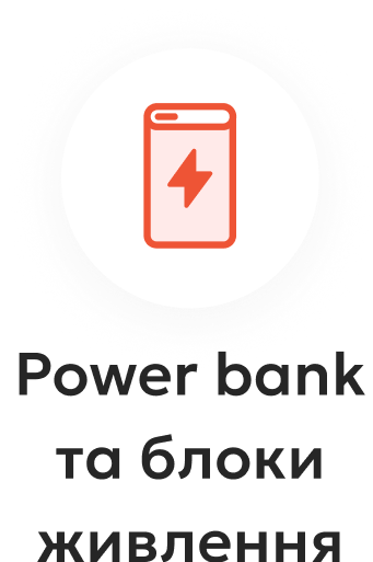Каталог 2 рівень