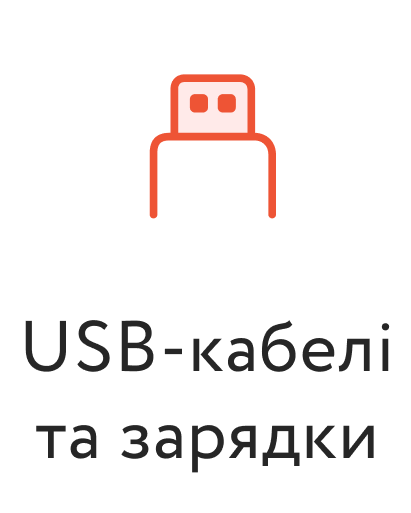 Каталог 2 рівень 1