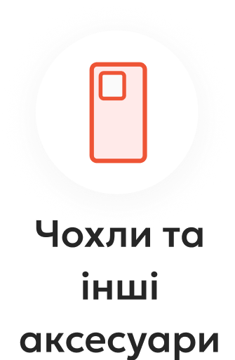 Каталог 2 рівень 2